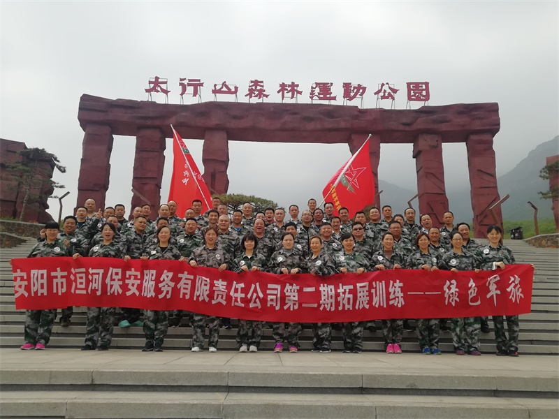 安阳洹河保安二期