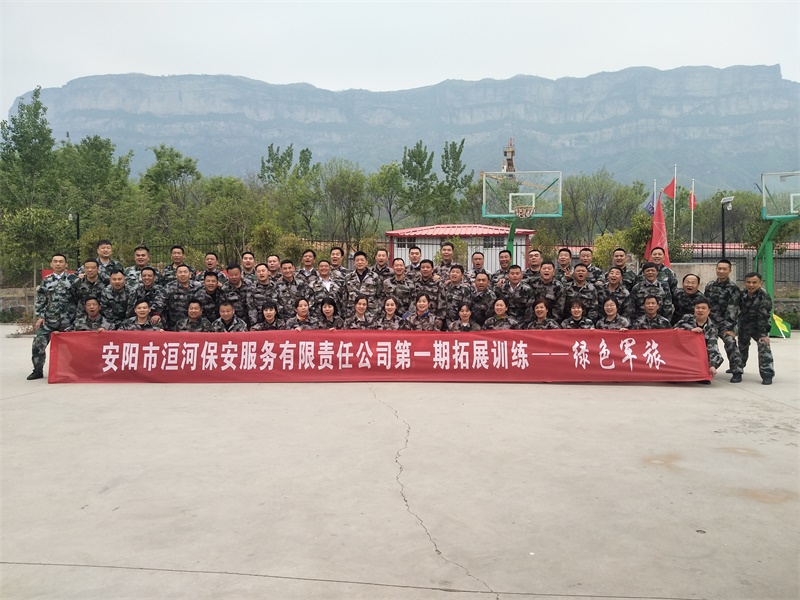 安阳市洹河保安第 一期