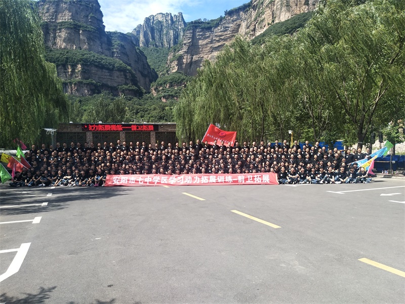 安阳市七中学区