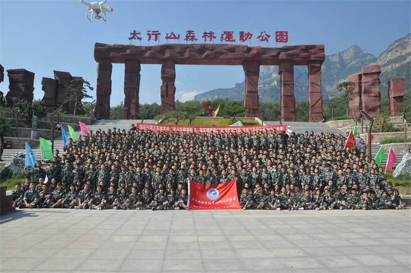 濮阳市濮上实验学校研学