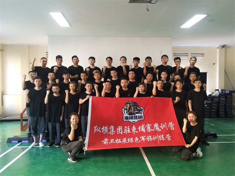 纵横集团驻柬埔寨魔训营