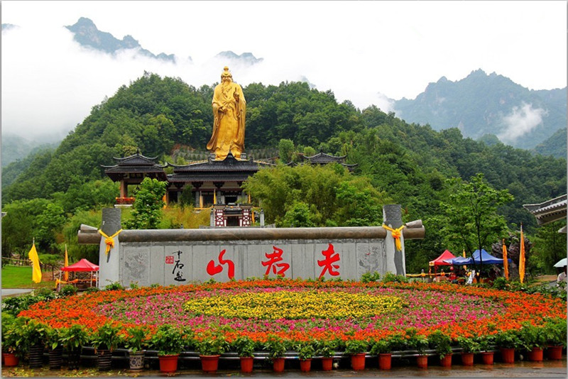 洛阳老君山风景区