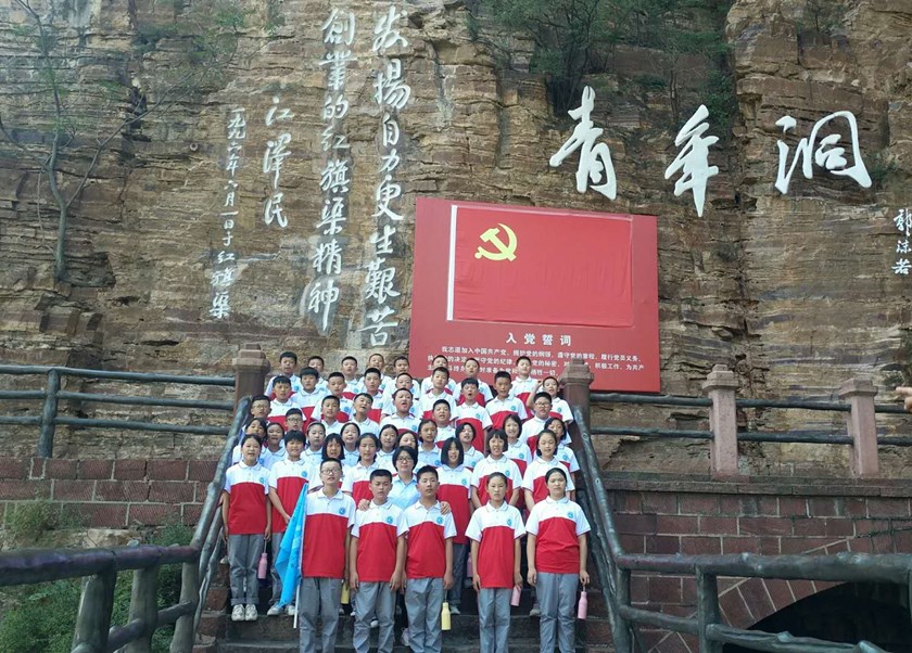 研学红旗渠  终身受教育