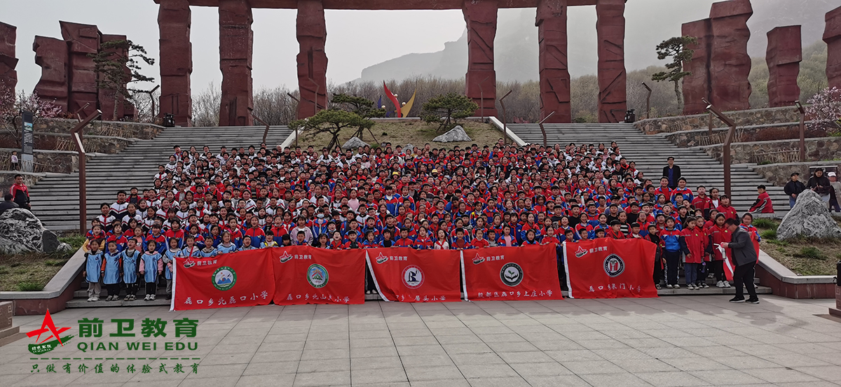 安阳市殷都区磊口乡中心校2021研学实践