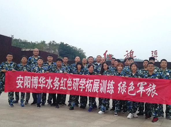 企业什么时候需要拓展训练?