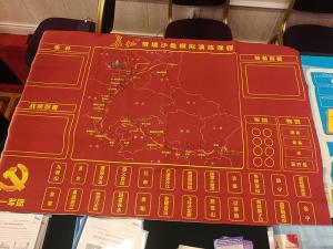 《重走长征路》情景模拟沙盘演练